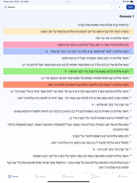 Tanakh Hebrew Bible — Бытие 1 — чтение